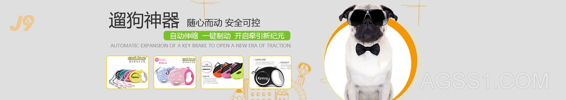 Bsports必一體育