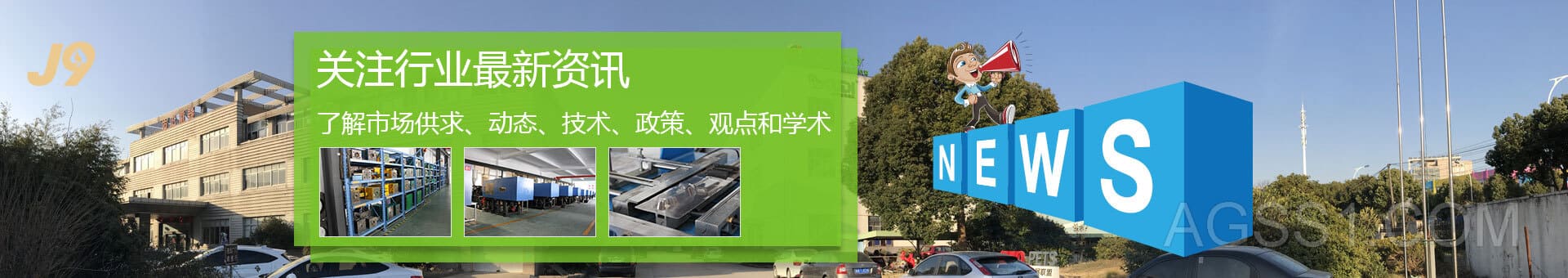 Bsports必一體育