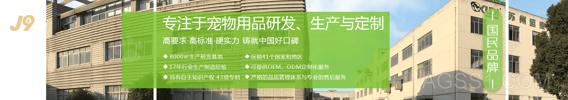Bsports必一體育