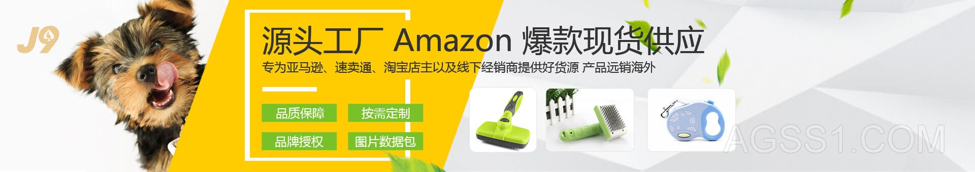Bsports必一體育