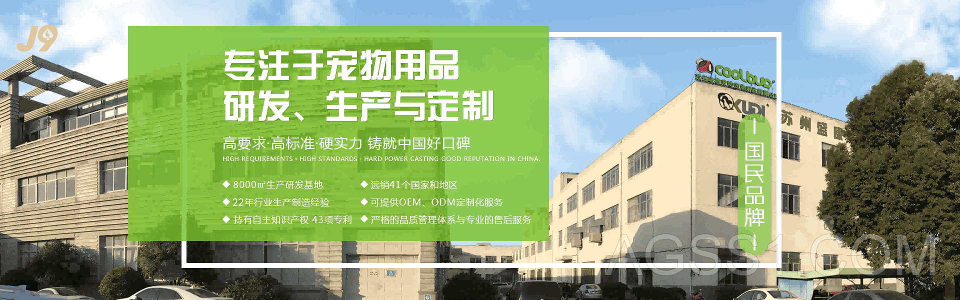 Bsports必一體育